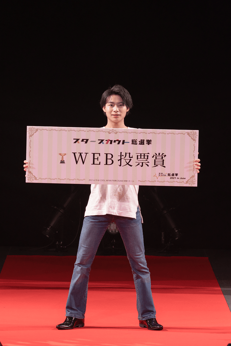 Web投票賞 国武 磨秀(ましゅう)