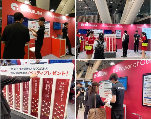 タニウム、「日経クロステックNEXT 東京 2025」に出展