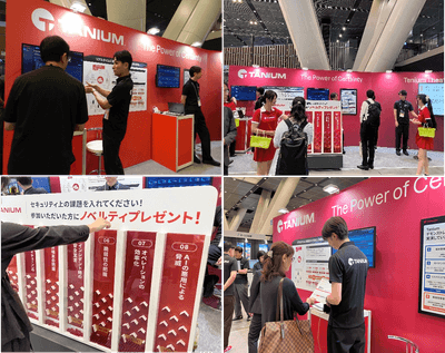 出展ブース