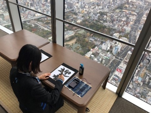 【書き初め体験の様子(イメージ)】