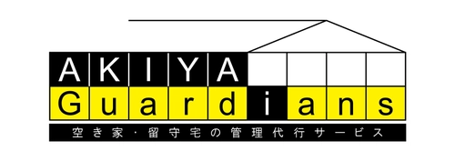 広島県福山市に空き家・留守宅の管理代行サービス 「空き家ガーディアンズ」FC2号店を1月6日オープン！ ～民間企業による低料金での空き家管理～