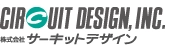 株式会社サーキットデザイン