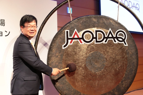 屋外広告の現物取引市場「JAODAQ」 開設記念レセプション開催