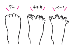 足でもできるよ じゃんけんぽん