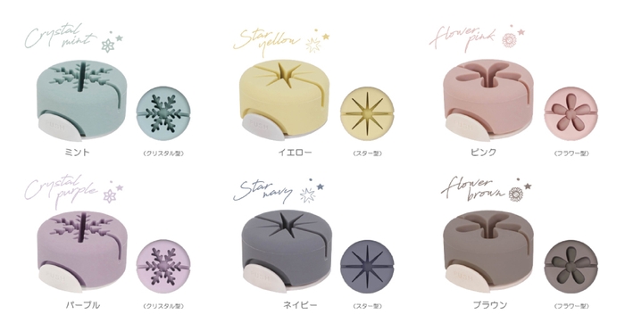 エアピタスタンド:カラーバリエーション