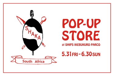 豊富なラインアップで展開する「SHAKA POP-UP STORE」を開催！