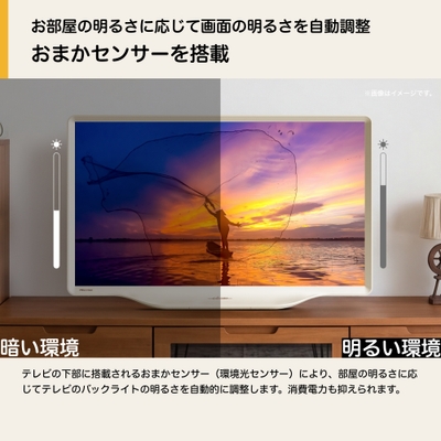 おまかセンサー