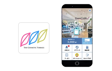 たしろ薬品のスマホアプリ 『THE COSMETIC TERRACE 公式アプリ』に スマートCRMプラットフォーム『betrend』が採用 ～アプリ会員証と電子レシートで、利便性を向上～