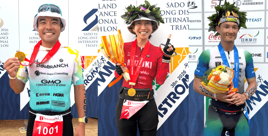 寺澤選手Aタイプ総合優勝/平柳選手 女子Aタイプ優勝/古谷選手Bタイプ優勝
