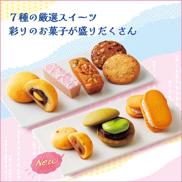 春結び 7種の厳選スイーツ