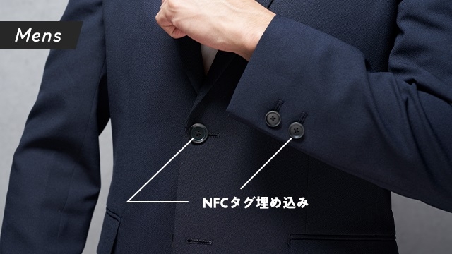 メンズ:上着の前ボタンと左右の袖ボタンに計3つ