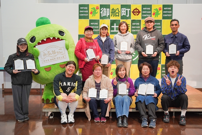 みふねっこ認定式