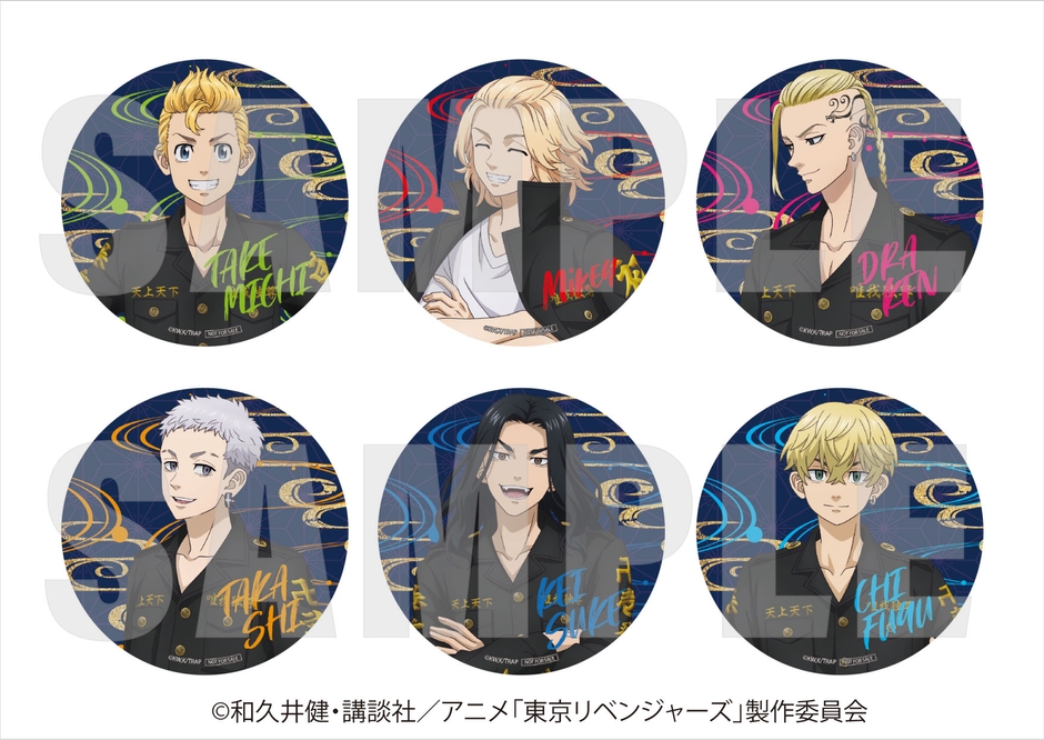 一等 特大缶バッジ(全6種)