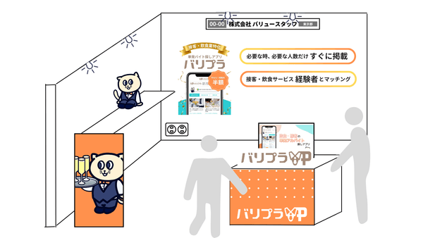 ブースイメージ