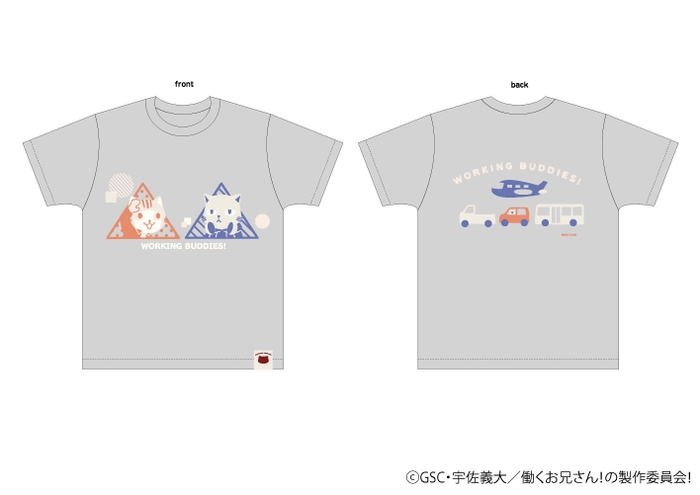 【お渡し会発売】働くお兄さん！ 猫の手も貸したい！Tシャツ