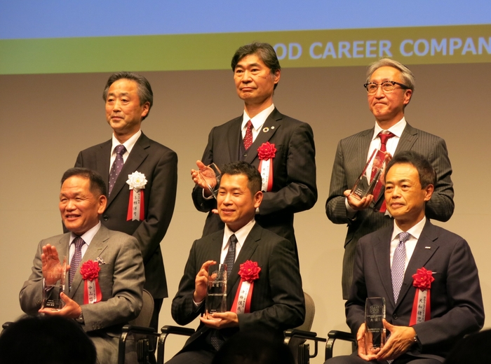 表彰式(記念撮影)