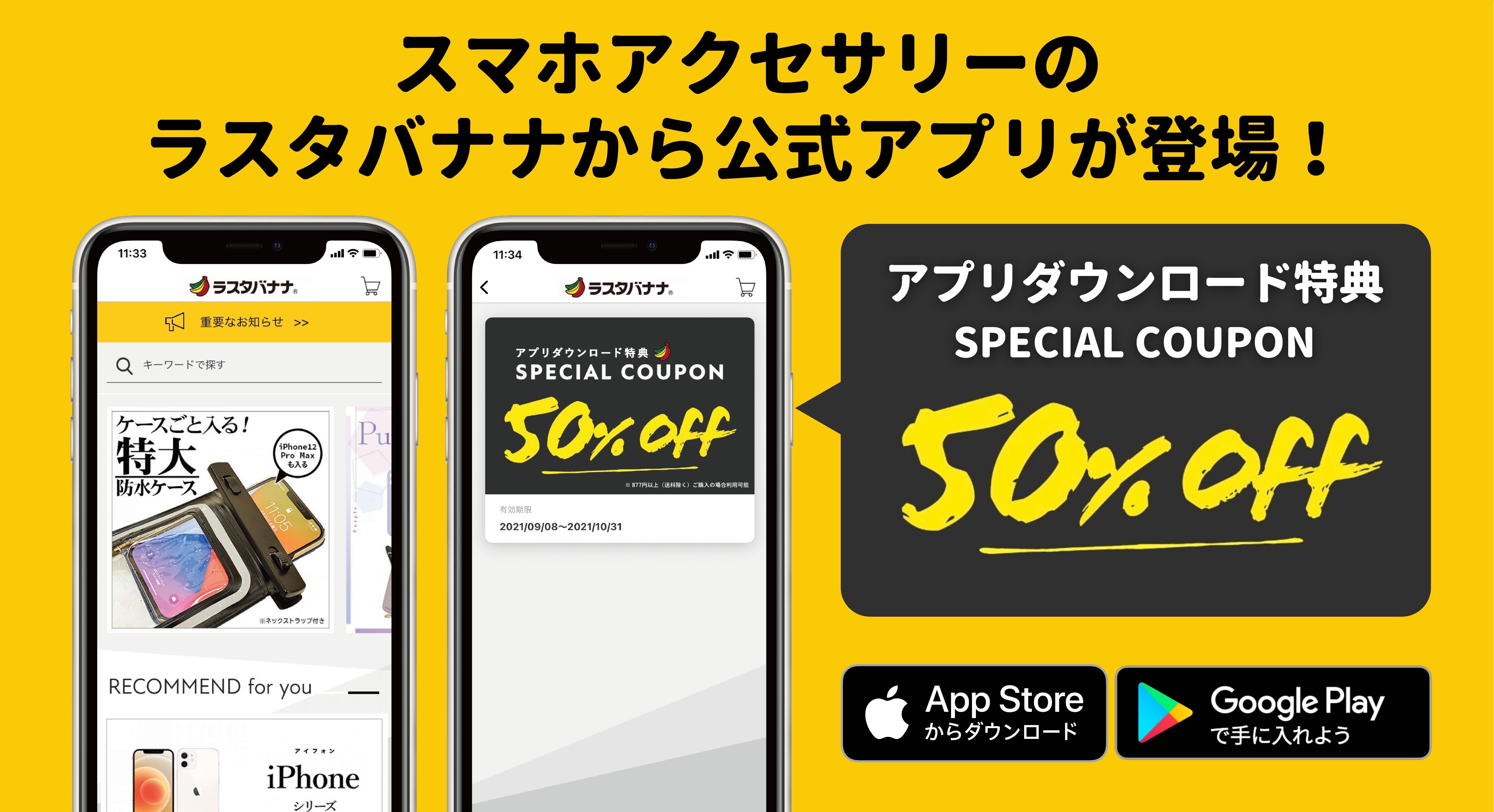 素敵な てんてんバナナ様専用 10％OFF blog.topoleiloes.com.br