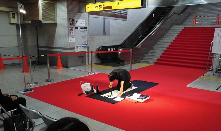 書道(昨年の様子)