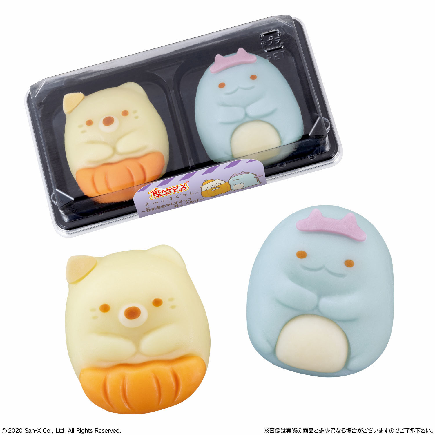 食べマス すみっコぐらし ねこ・とかげ