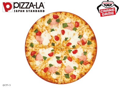 PIZZA-LA ラウンドタオルケット