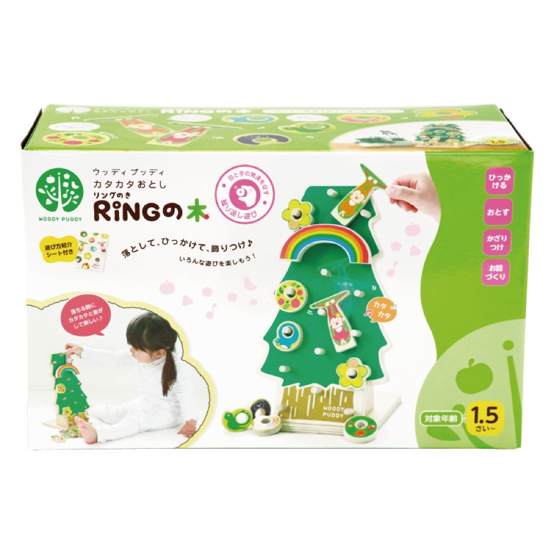 カタカタおとし(パッケージ)