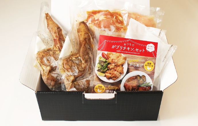 専用箱:おうちでがブリチキン.セット