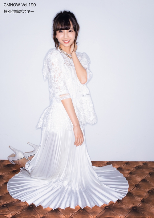 CMNOW190_ポスター裏:佐藤楓