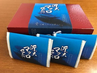 近大マグロを使用した菓子製品「近大マグロせんべい」新発売