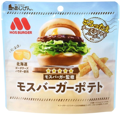 モスバーガー×あじげん、コラボ第3弾は 春を感じる今だけの味わいとコラボ！ 『モスバーガーポテト(とろったまチーズ テリヤキバーガー風味)』 4/24(月)全国発売！