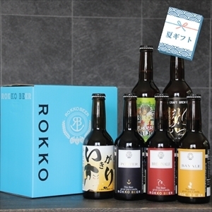 夏の贈り物 6種6本セット