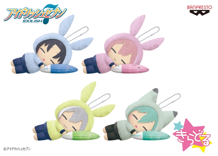アイドリッシュセブン きらどるぬいぐるみ~ゆめのなか~vol.2