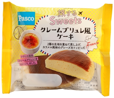【旅するsweets クレームブリュレ風ケーキ】