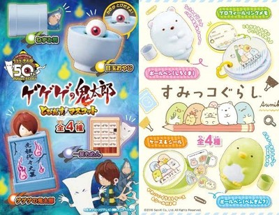 ラッキーセット『オリジナルカプセルトイ』「ゲゲゲの鬼太郎」&「すみっコぐらし」