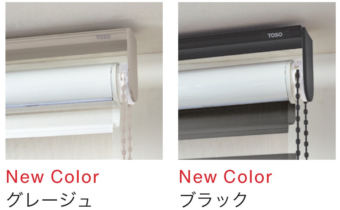 (1)部品カラーの新色追加