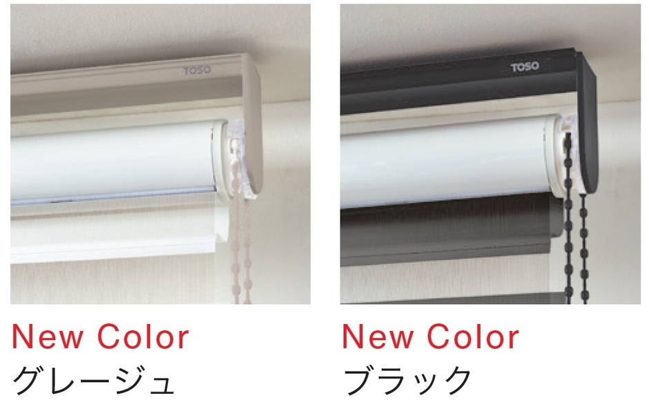 (1)部品カラーの新色追加