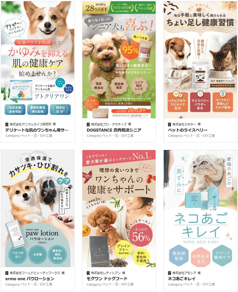 貴社のご商材に合わせて構成作成から対応いたします