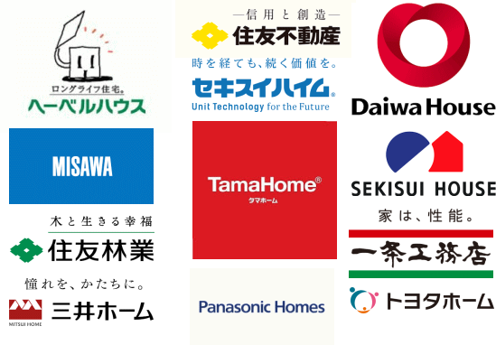 ハウスメーカーの家が日本一安く買える 値引きジャパン Newscast