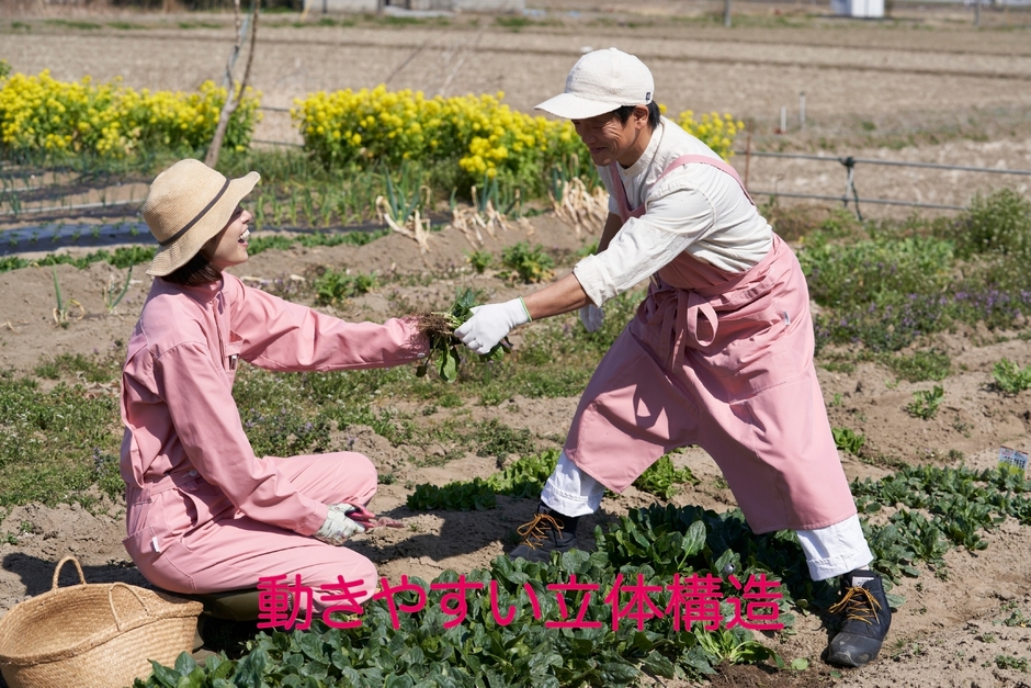 動きやすい立体構造