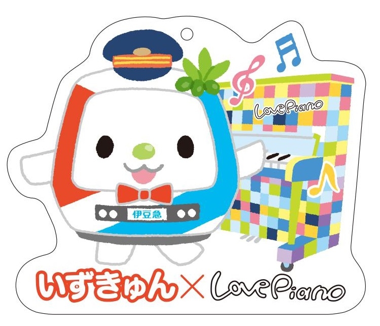 いずきゅん×LovePiano オリジナルキーホルダー