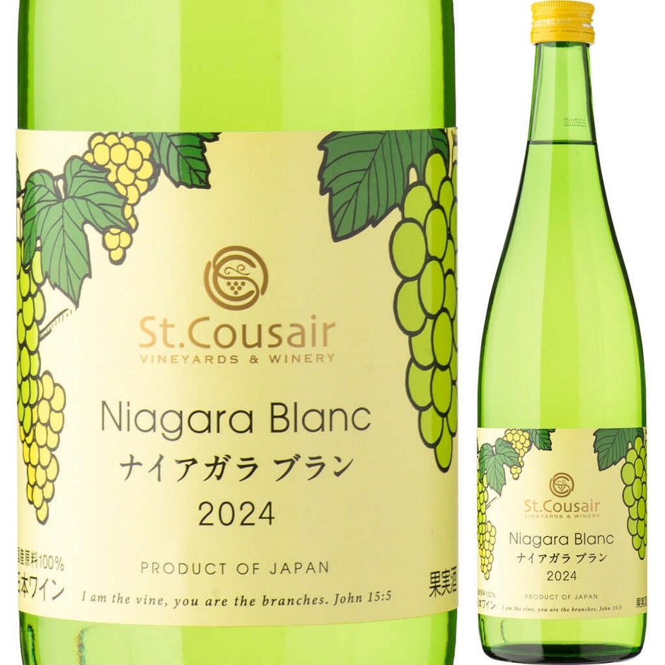 ナイアガラブラン2024：1,980円（税込）