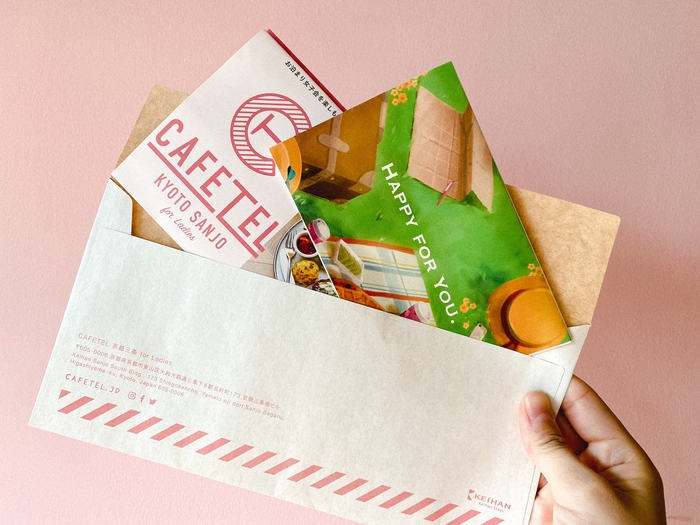 オリジナル封筒に入れてお届け メッセージもいっしょ伝えることができる