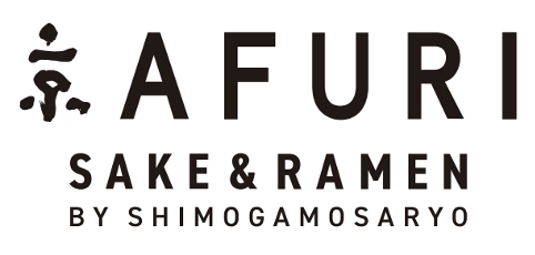 京都・料亭「下鴨茶寮」と「AFURI」のコラボレーション店舗 「京AFURI SAKE & RAMEN by SHIMOGAMOSARYO」が 11月16日銀座にグランドオープン