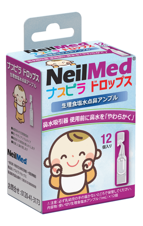 Neilmed 新商品 ナスピラ ドロップス Newscast