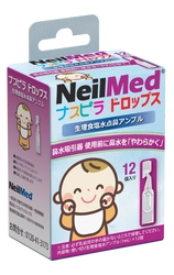 NeilMed 新商品 ☆ナスピラ ドロップス☆