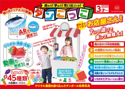 ※画像はイメージです