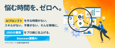 bizocean-Ai