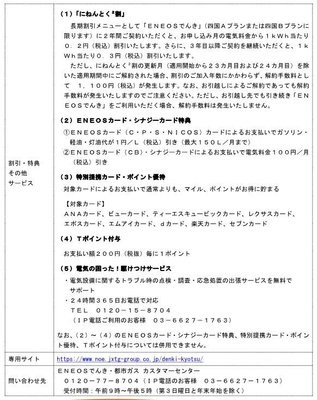 表3