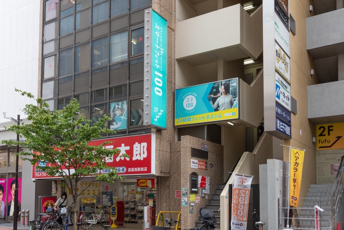 東京メトロ東西線「西葛西駅」南口より徒歩1分