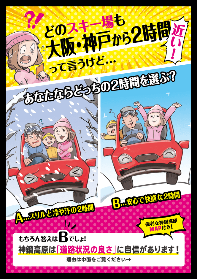 パンフレット画像1