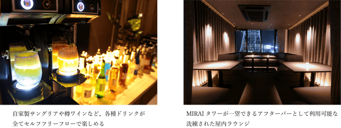 贅沢な一時をお過ごしいただけるサービスが充実